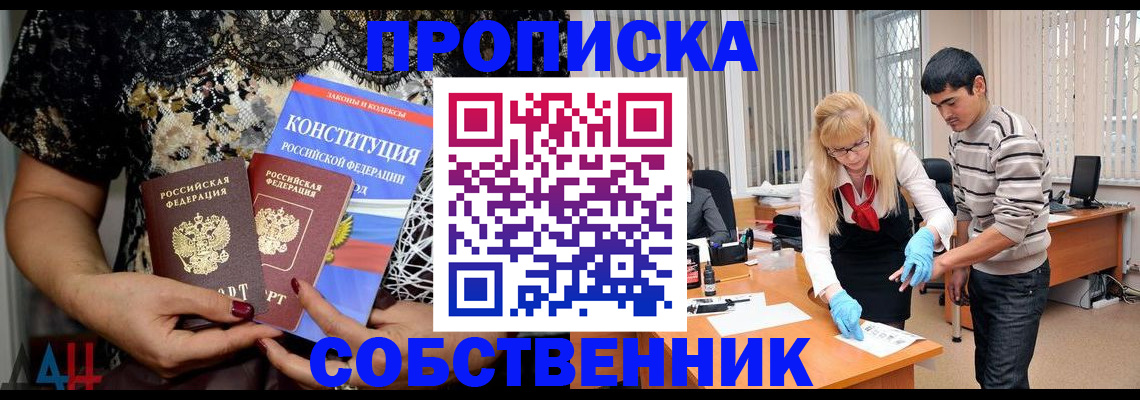 форма 3 в Грязовце